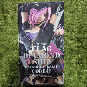 ワンピースフィギュア レイジュ DIAMOND