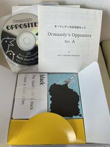 オーマンディの反対語セット　Ormandy's Opposites Set A パシフィックイングリッシュクラブ