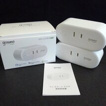 ★SALE中★ gosund ミニスマートプラグ WP6 2個セット WiFi 2.4GHz Amazon Alexa対応 Google Assistant対応【PSEマークあり】38 00248_画像4