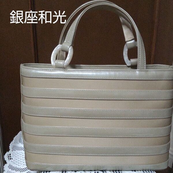 ≪美品お値下げ≫銀座和光 ハンドバッグ
