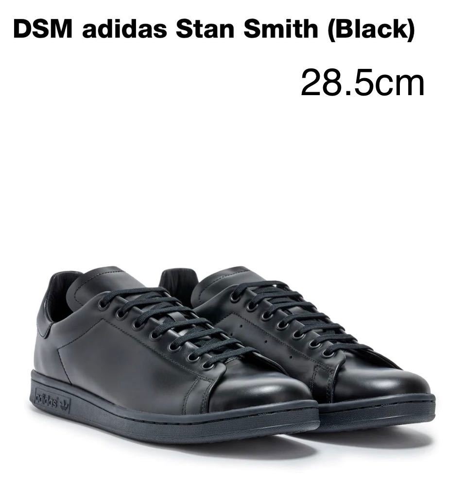 ヤフオク! -「スタンスミス dover street market」の落札相場・落札価格