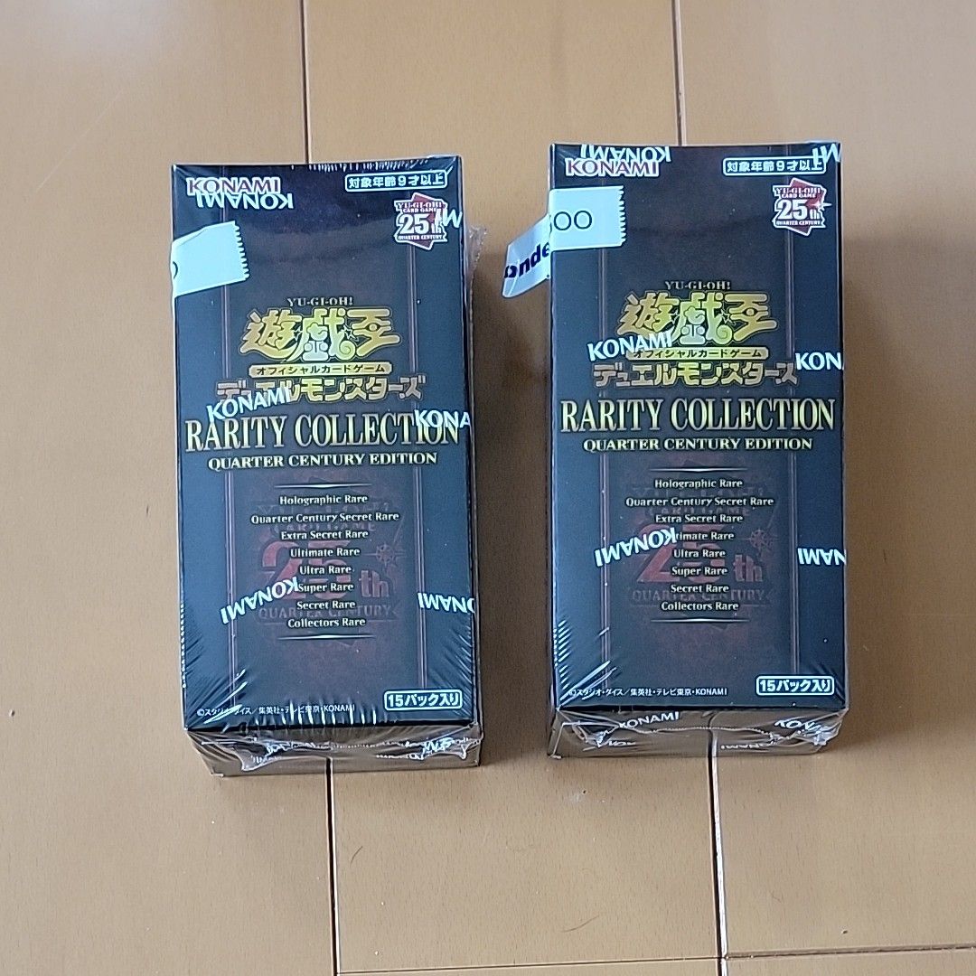 遊戯王レアリティコレクション 2boxの新品・未使用品・中古品|PayPay 遊戯王レアリティコレクション 2boxの新品・未使用品・中古品|PayPay