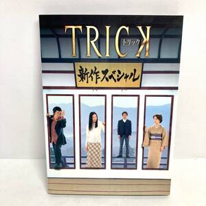 ヤフオク 仲間由紀恵 トリックの中古品 新品 未使用品一覧 ヤフオク 仲間由紀恵 トリックの中古品 新品 未使用品一覧
