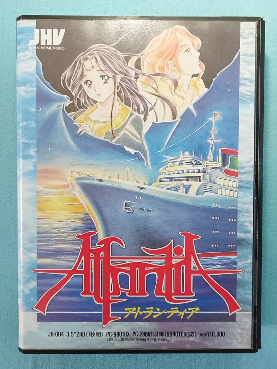 ヤフオク! -pc9801 ソフトの中古品・新品・未使用品一覧