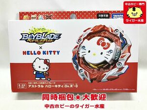  Takara Tommy Bay Blade Burst astral Hello Kitty.Ov.R*-0 including in a package OK 1 jpy start outer box tape pasting *N