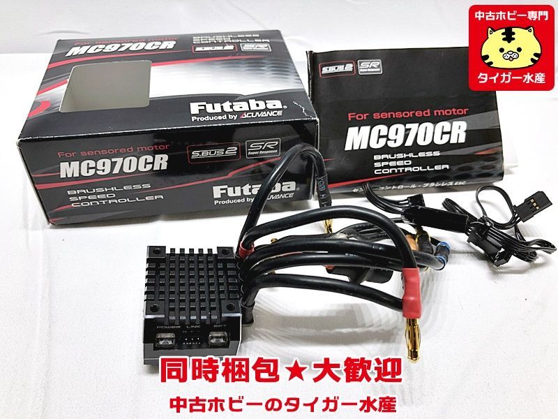 低価格 フタバ mc970 アンプ ホビーラジコン - www.conewago.com