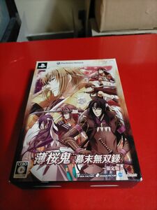 PSP薄桜鬼幕末無双録 限定版