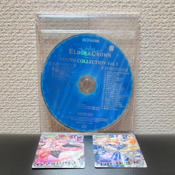 エルドラクラウン　サントラ（CD）　＋　トレカ２枚