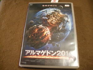 五レンタル落ちDVD!　アルマゲドン２０１４