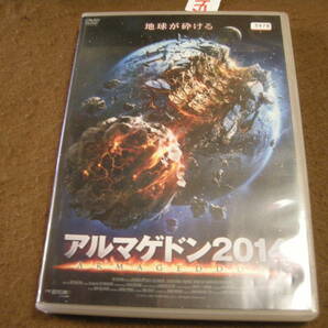 五レンタル落ちDVD! アルマゲドン２０１４の画像1