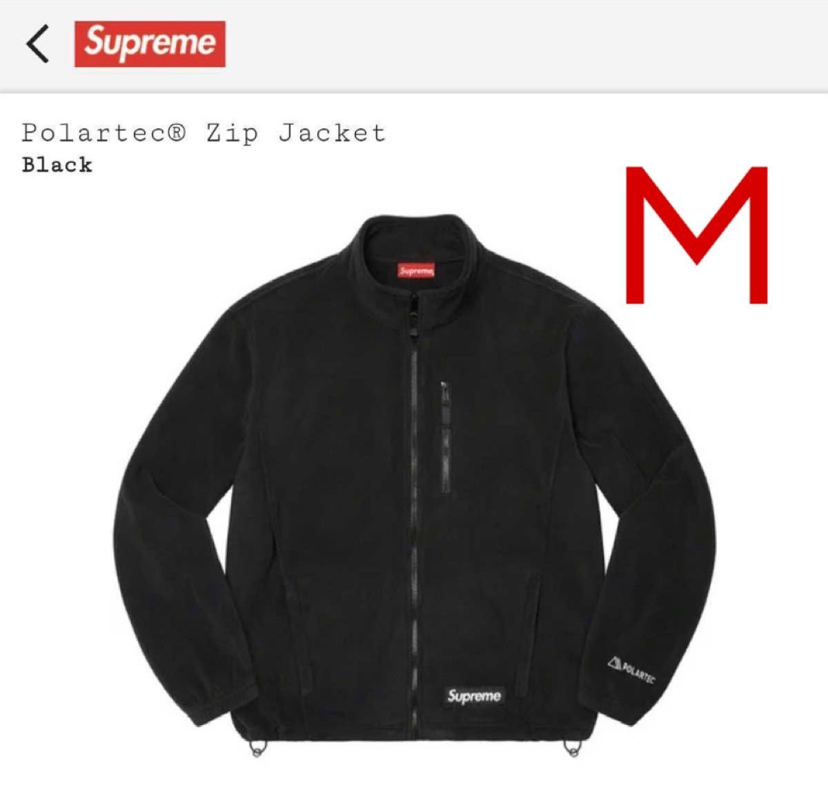 期間限定30%OFF! Supreme Polartec Zip Jacket ダスティ