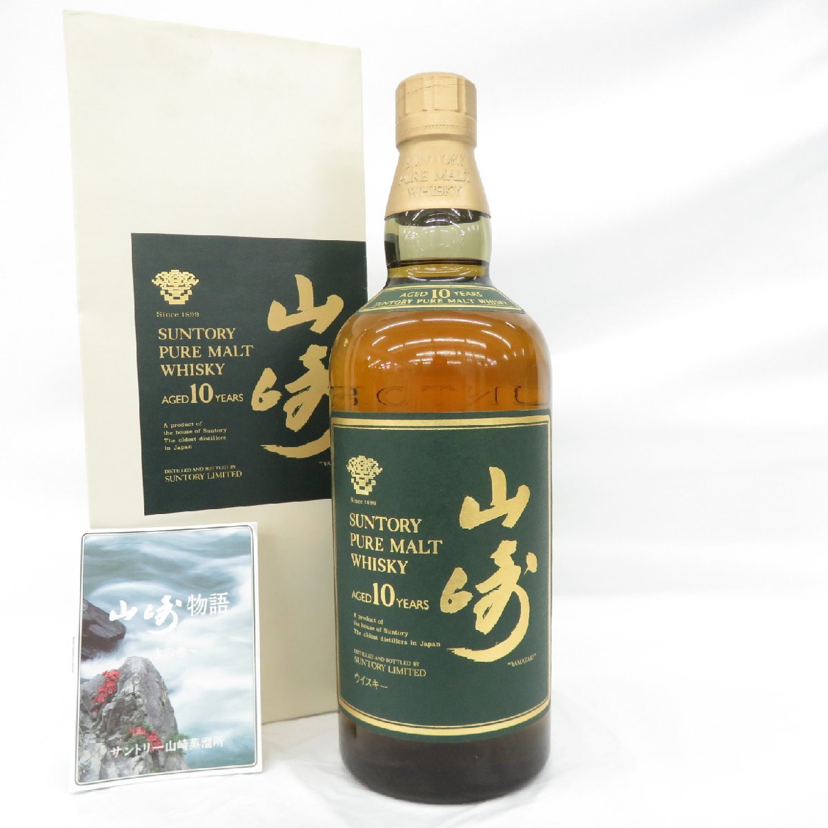 サントリー 山崎10年 750ml ピュアモルトウイスキー グリーンラベル