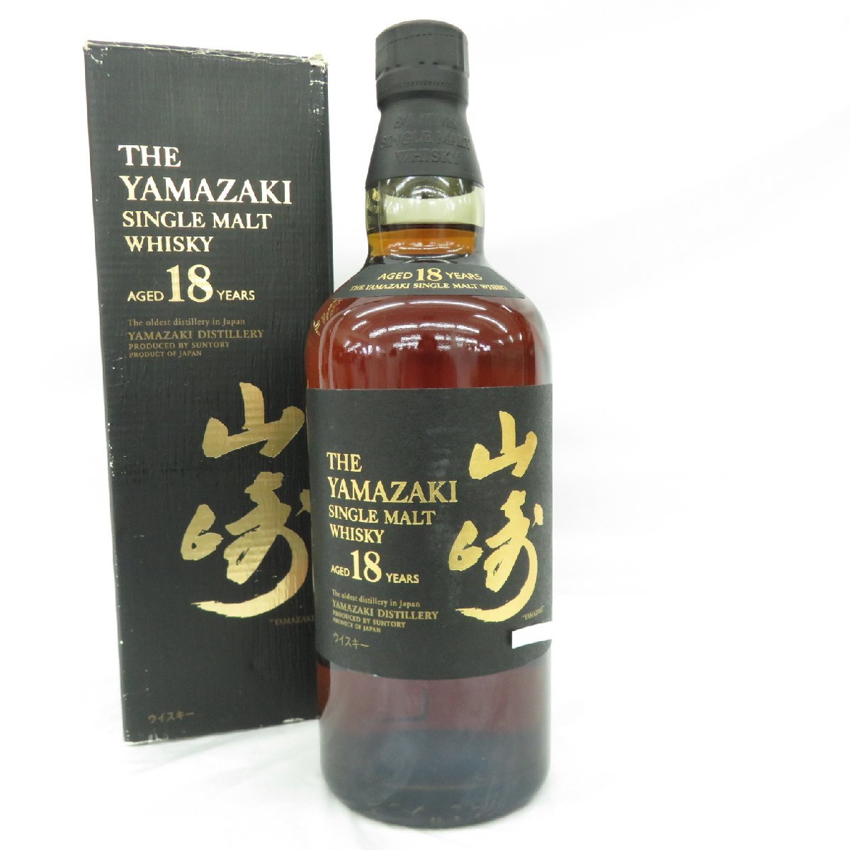 ヤフオク! -「山崎 18年 箱」の落札相場・落札価格