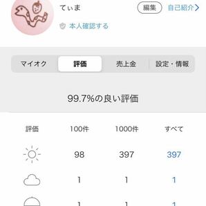 【24時間以内発送】滅菌処理済み 使い捨てピアッサー 3個セット ピアッシング ピアサー ピアス ピアスガン無しでOK 20ゲージ 20Gの画像6