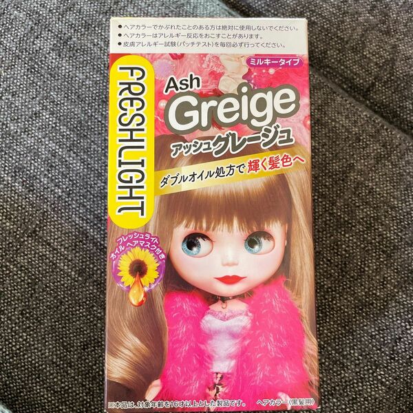 フレッシュライト ミルキーヘアカラー（アッシュグレージュ） （医薬部外品）