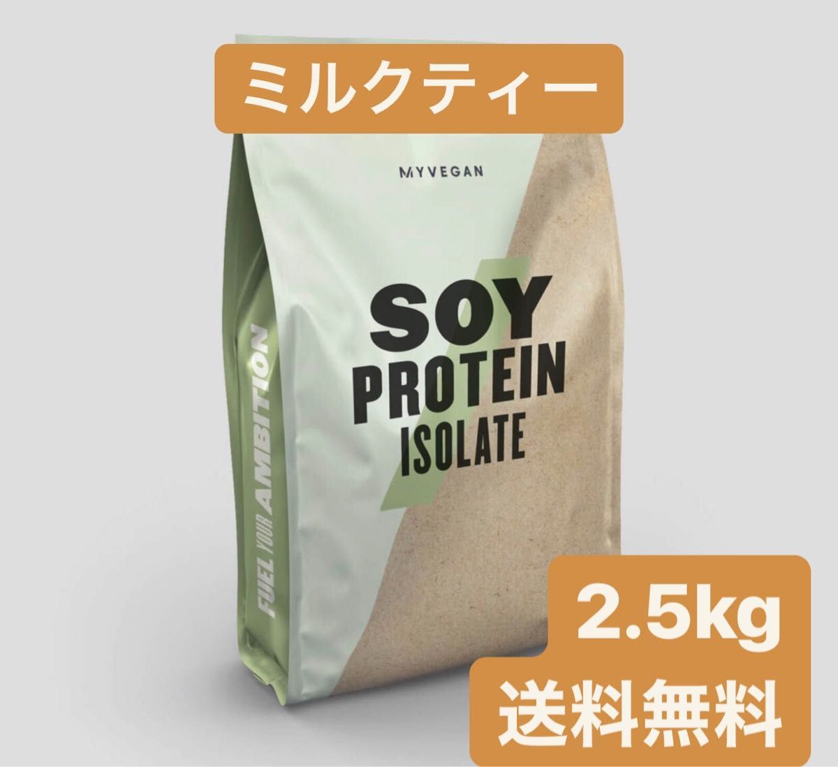 マイプロテイン アイソレート 黒糖ミルクティー4kg-