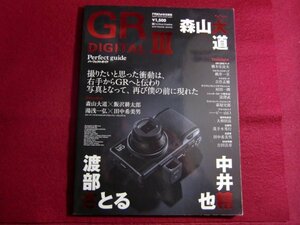 re/RICOH GR DIGITAL III Perfect guide (SOFTBANK MOOK)/ Ricoh / camera 