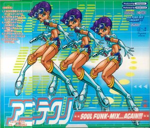 【未開封】[CD]アニテクノ Soul Funk-mix Again AYCM-589 [S600511]