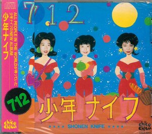 【未開封】[CD] 少年ナイフ / 712 CRCR-6017 [S600547]