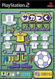 PS2 サカつく2002 J.LEAGUEプロサッカークラブをつくろう! ジャケット日焼けあり [H701101]