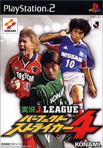 PS2 real .J Lee g Perfect striker 4 [H701042]