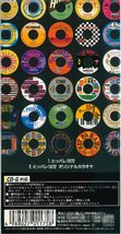 【未開封】[CD] ヒッパレオールスターズ / ヒッパレ1972 FHNF-1008 [S600607]_画像2