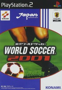 PS2 実況ワールドサッカー2001 [H701109]