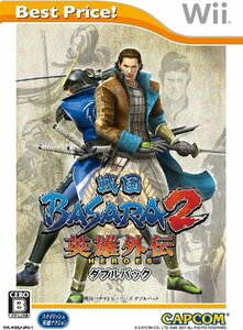 【Wii】 戦国BASARA2 英雄外伝 ダブルパック [Best Price！］