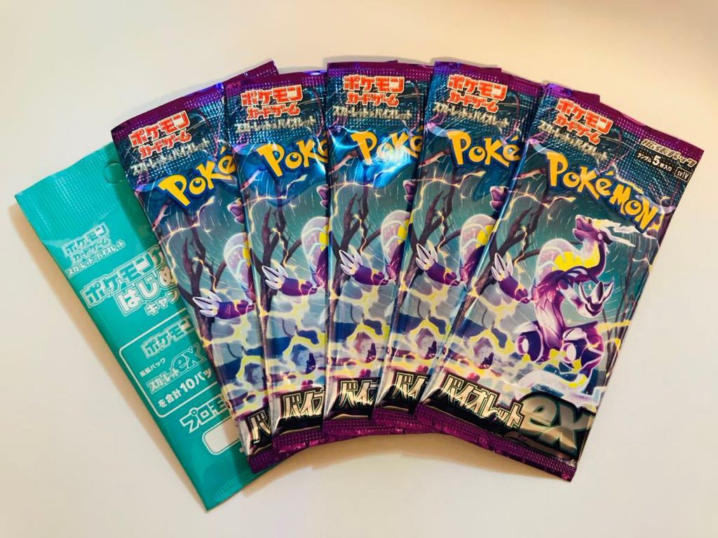 ヤフオク! -ポケモン カード 未開封の中古品・新品・未使用品一覧