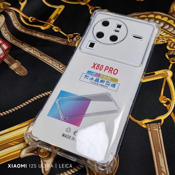 VIVO X80 Pro 耐衝撃クリアケース 新品