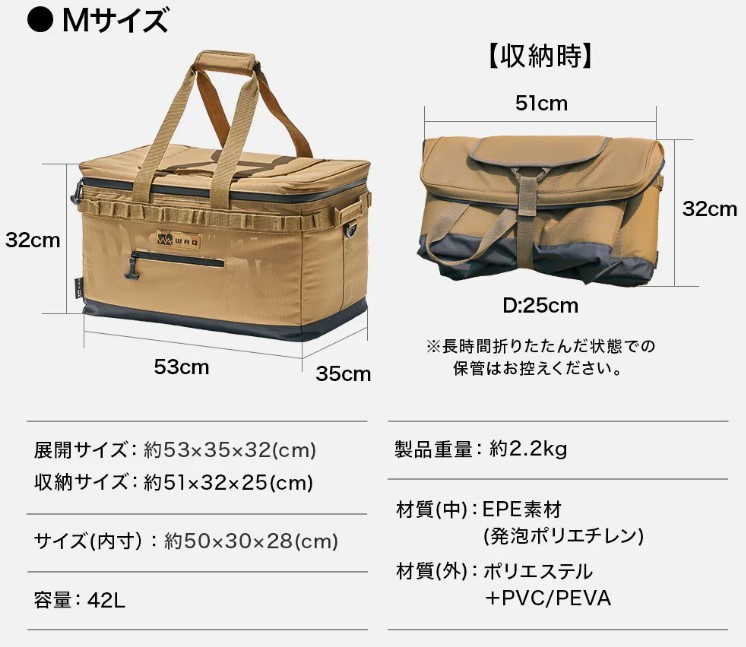 新品未使用・在庫限り】AS2OV ソフトクーラーバッグ ボックス ベージュ