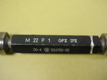 M22*1.0　GP2-IP2 程度良好中古品 ミリサイズ　ネジゲージ　プラグゲージ_画像2