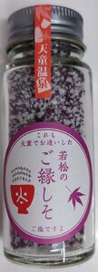 . pine. ..... salt! ( heaven . hot spring salt ) Yamagata heaven . hot spring . earth production name production goods your order regular sale goods 