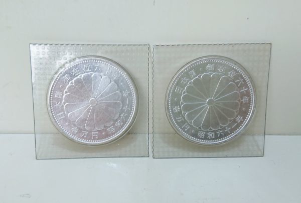 ヤフオク! -「天皇 1万円銀貨」(記念硬貨) (日本)の落札相場・落札価格