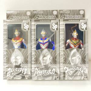 ウルトラマン ティガ ダイナ ガイア TDG ウルトラヒーローシリーズSP クリアレッドラメver 限定ソフビ 箱付き タグ付き フィギュア セット