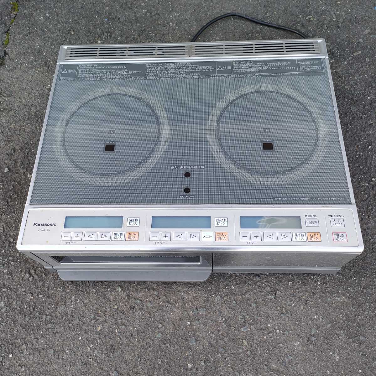 ヤフオク! -「kz-kg22d」の落札相場・落札価格