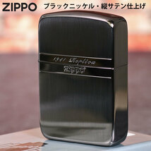 ZIPPO/1941レプリカジッポー ミラーライン