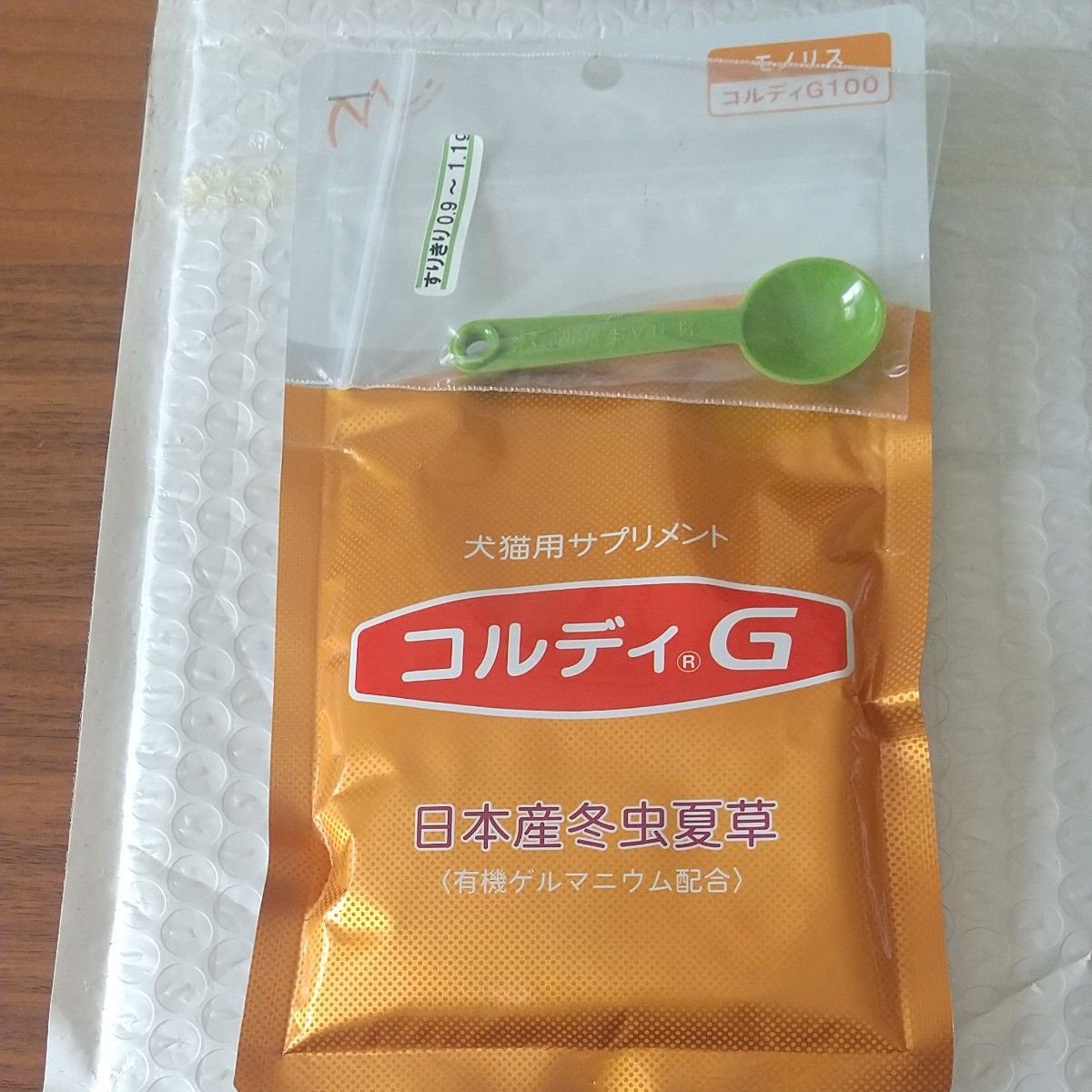 絶対一番安い コルディG100g2個 - poumonquebec.ca