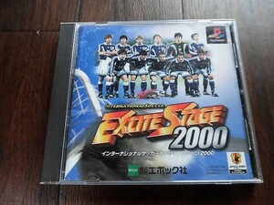 【中古】PS インターナショナルサッカー　エキサイトステージ2000　/PS339