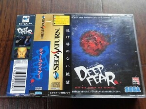 【中古】SS ディープフィアー　/ss351