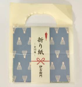 非売品 サントリー 伊右衛門 ノベルティ ミニ折り紙 茶筅 折紙 おりがみ 千代紙 2008年頃