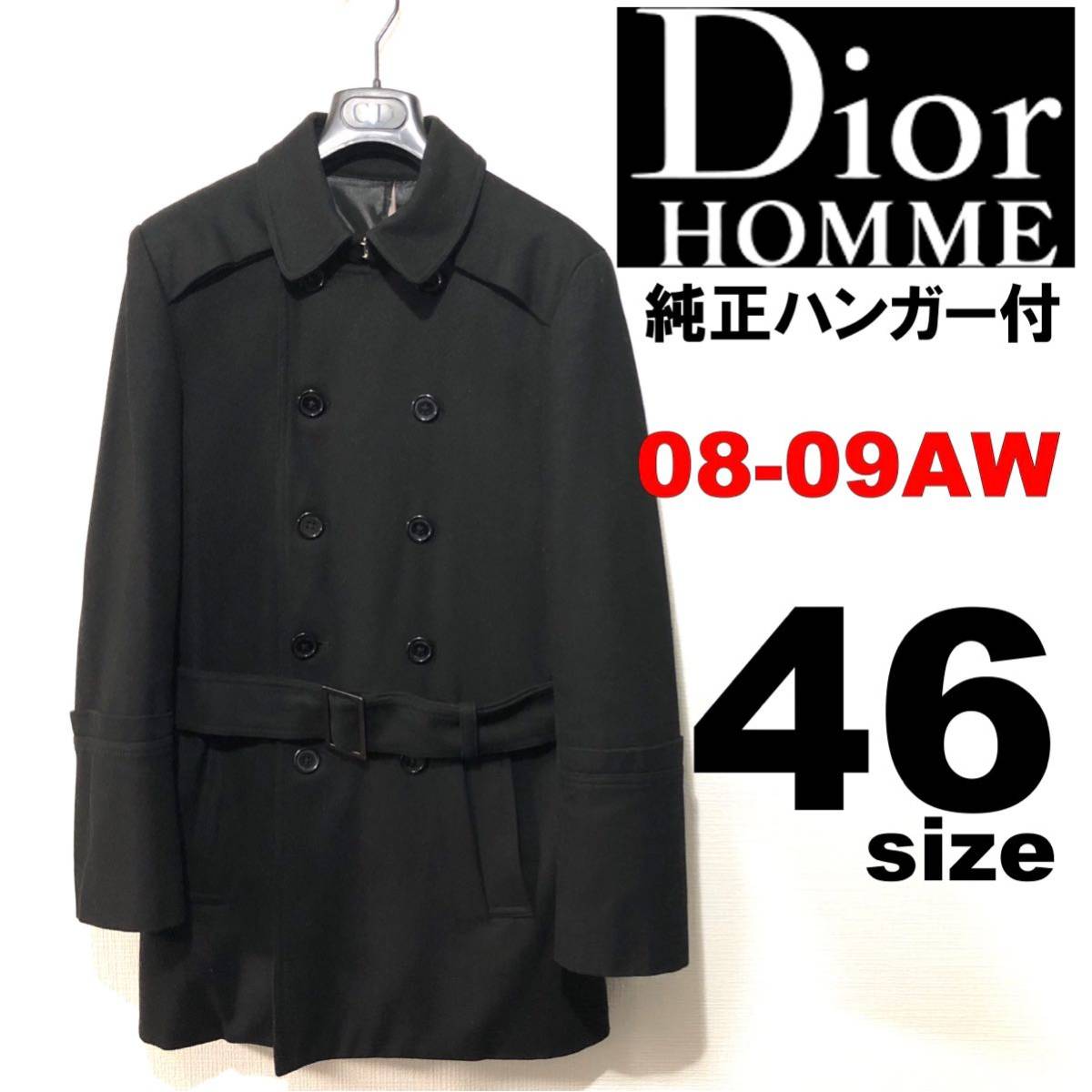 Dior Homme ディオール オム グレン チェック コート ピーコート 直営店限定セール