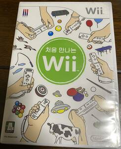 はじめてのWii 海外版 韓国版 非売品 激レア