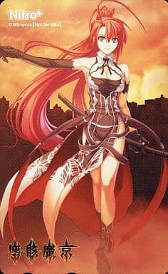 2025年最新】Yahoo!オークション -塵骸魔京イグニスの中古品