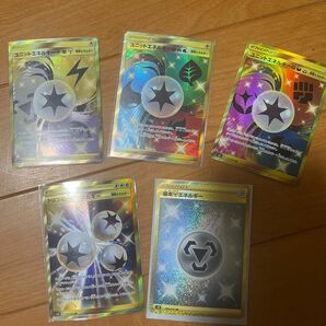 ポケモンカード　希少ユニットエネルギー、基本鋼エネルギー　urなど5枚セット　美品　おまけ付き