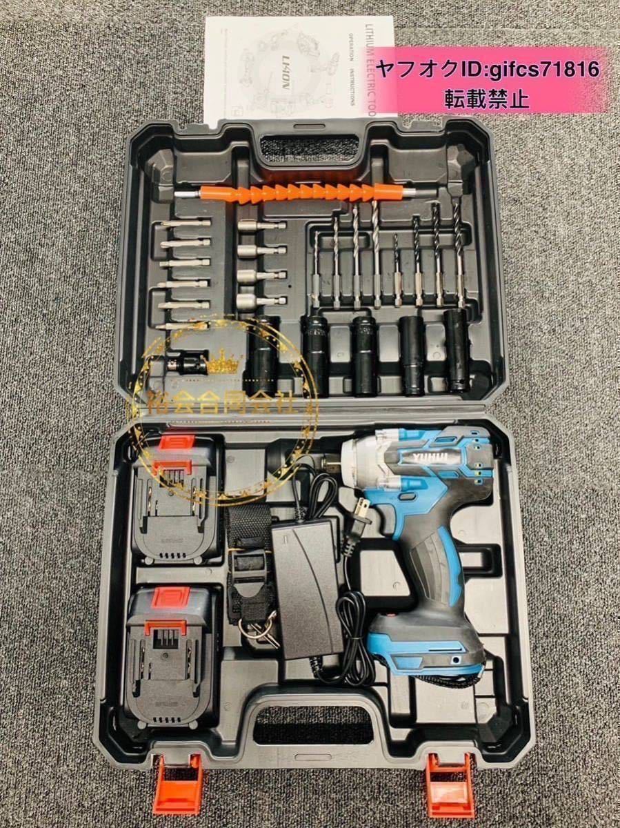 98%OFF!】【98%OFF!】126点組 工具セット ホームツールセット! 工具