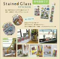 DECOLE デコレ Stained Glass ステンドグラスステッカー （フラワーBL)新品1枚 インテリア/ウィンドー/装飾/窓/ガラス/シール_画像2