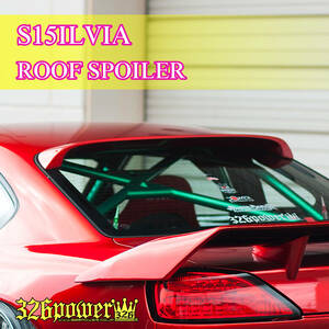 3D☆STAR S15 SILVIA ルーフスポイラー【326POWER】 日産用 エアロパーツ NISSAN ★新品・即決・日本製★スポイラー