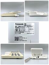 YZ122)Panasonic デジタル コードレス電話機 子機1台付 現状品 VE-GZ71-W/KX-FKD353 RU・RU・RU パナソニック パールホワイト 通電確認済_画像4
