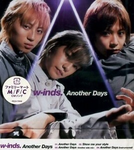 ■ w-inds. ウィンズ ( 橘慶太 / 千葉涼平 / 緒方龍一 ) [ アナザーデイズ ] 新品 未開封 CD 即決 送料サービス ♪